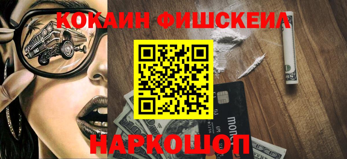 Cocaine Колумбийский  Кокаин  Кокаин 98%  Коммунар  Вход с VPN 