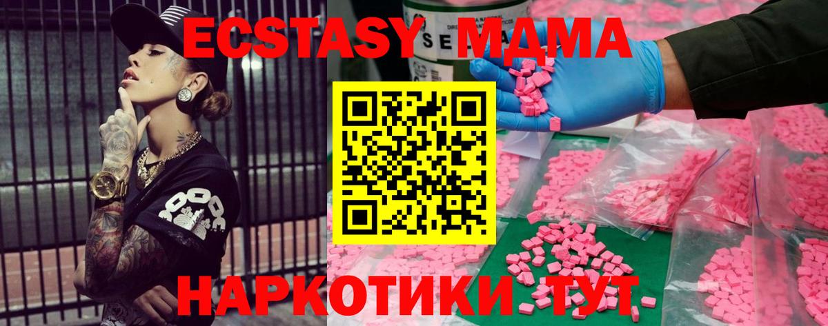 NBOMe  МАРИХУАНА  Вход с VPN  Коммунар  Мефедрон  ГАШ  Меф кристаллы 