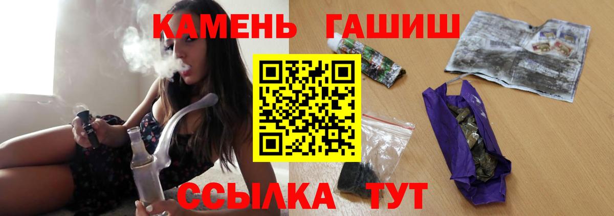 Гашиш hashish Коммунар