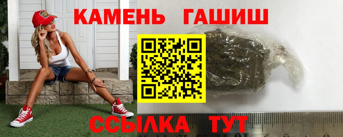 Коммунар  ГАШИШ гарик  ГАШИШ  Вход с VPN  Гашиш AMNESIA HAZE 