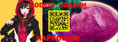 mdma Краснокаменск