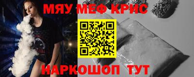 кокаин перу Краснодар