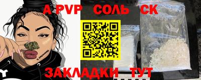 круглые Краснознаменск
