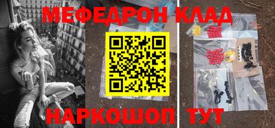 mdma Краснокаменск