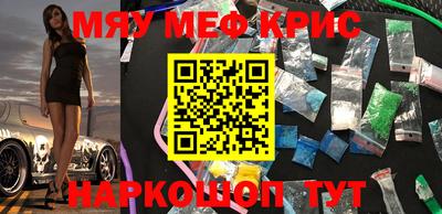 круглые Краснознаменск