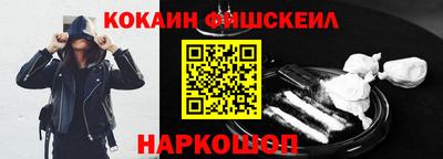 кокаин перу Краснодар