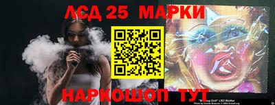 круглые Краснознаменск
