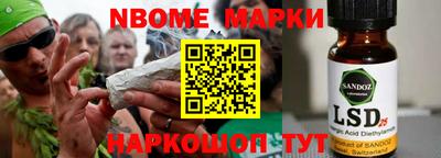 кокаин перу Краснодар