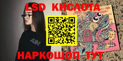 mdma Краснокаменск