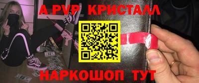 круглые Краснознаменск