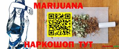 кокаин перу Краснодар