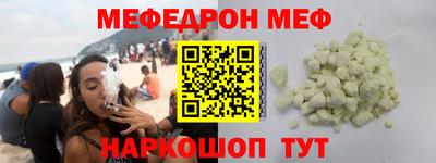 кокаин перу Краснодар