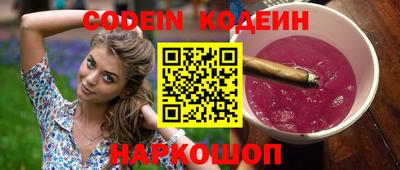 кокаин перу Краснодар