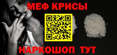 mdma Краснокаменск
