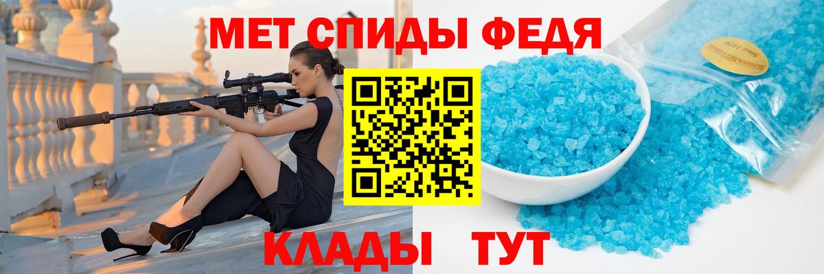 МЕТАМФЕТАМИН винт Коммунар