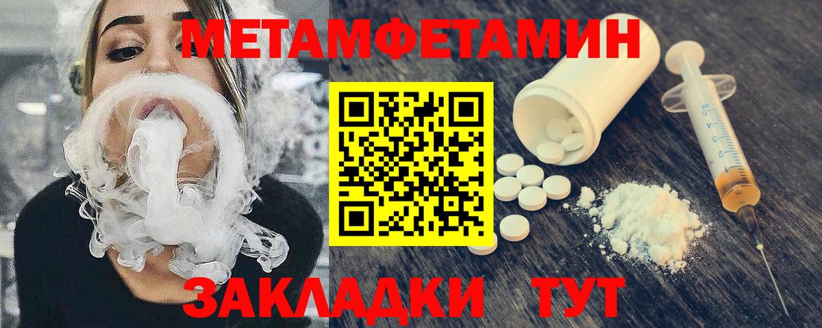 Коммунар  Первитин витя  Вход с VPN 
