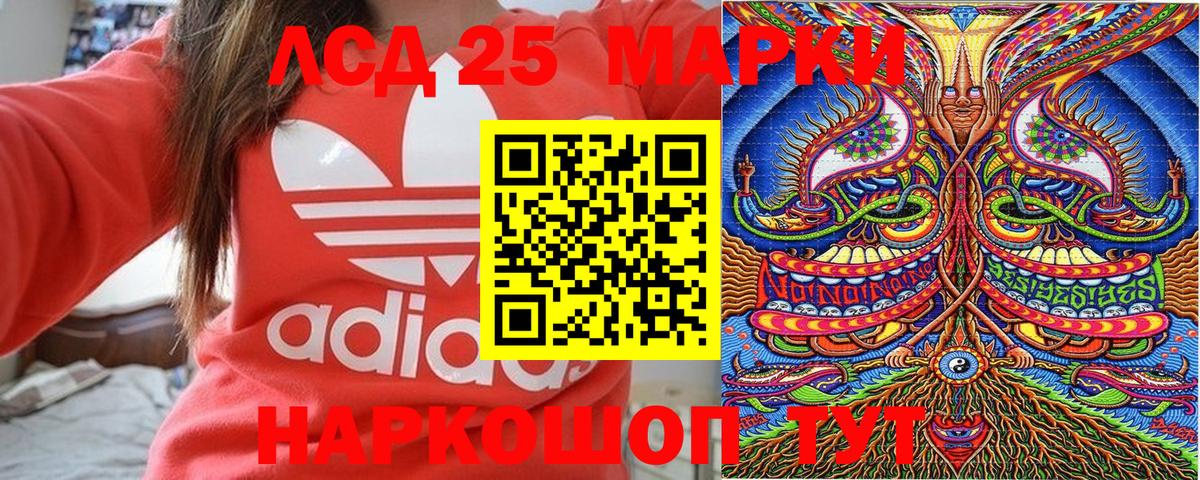 Марки NBOMe 1,8мг  Вход с VPN  закладка  Коммунар 