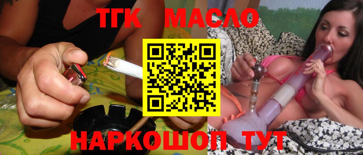 Коммунар  ТГК вейп  хочу   Вход с VPN 