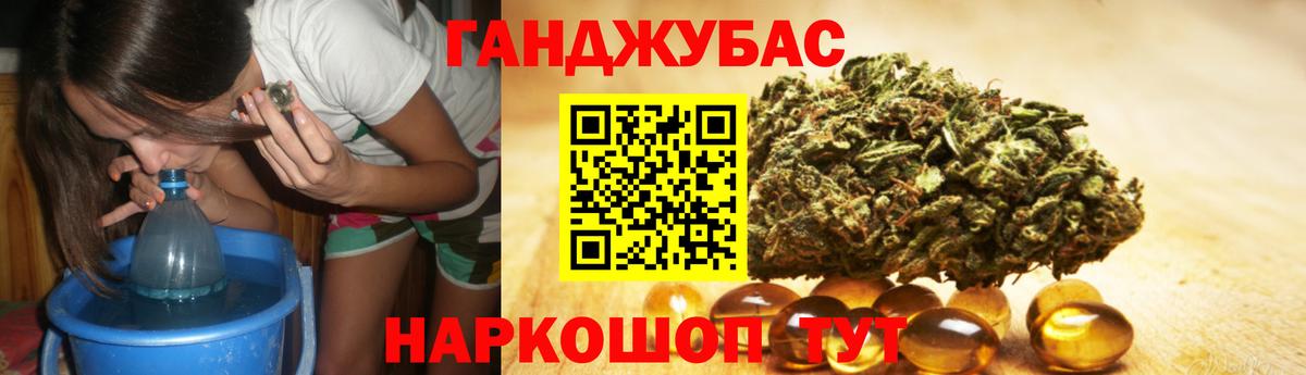Каннабис LSD WEED  Бошки марихуана индика  Вход с VPN  Коммунар  Каннабис конопля  Канабис THC 21% 